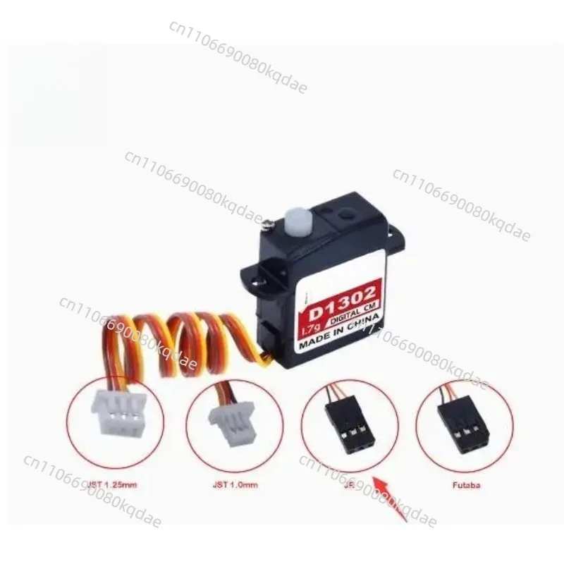 AFRC‑D1302 Sub‑Micro Digital Actuator, 1.7g 0.05S Response, JR Interface Control Component