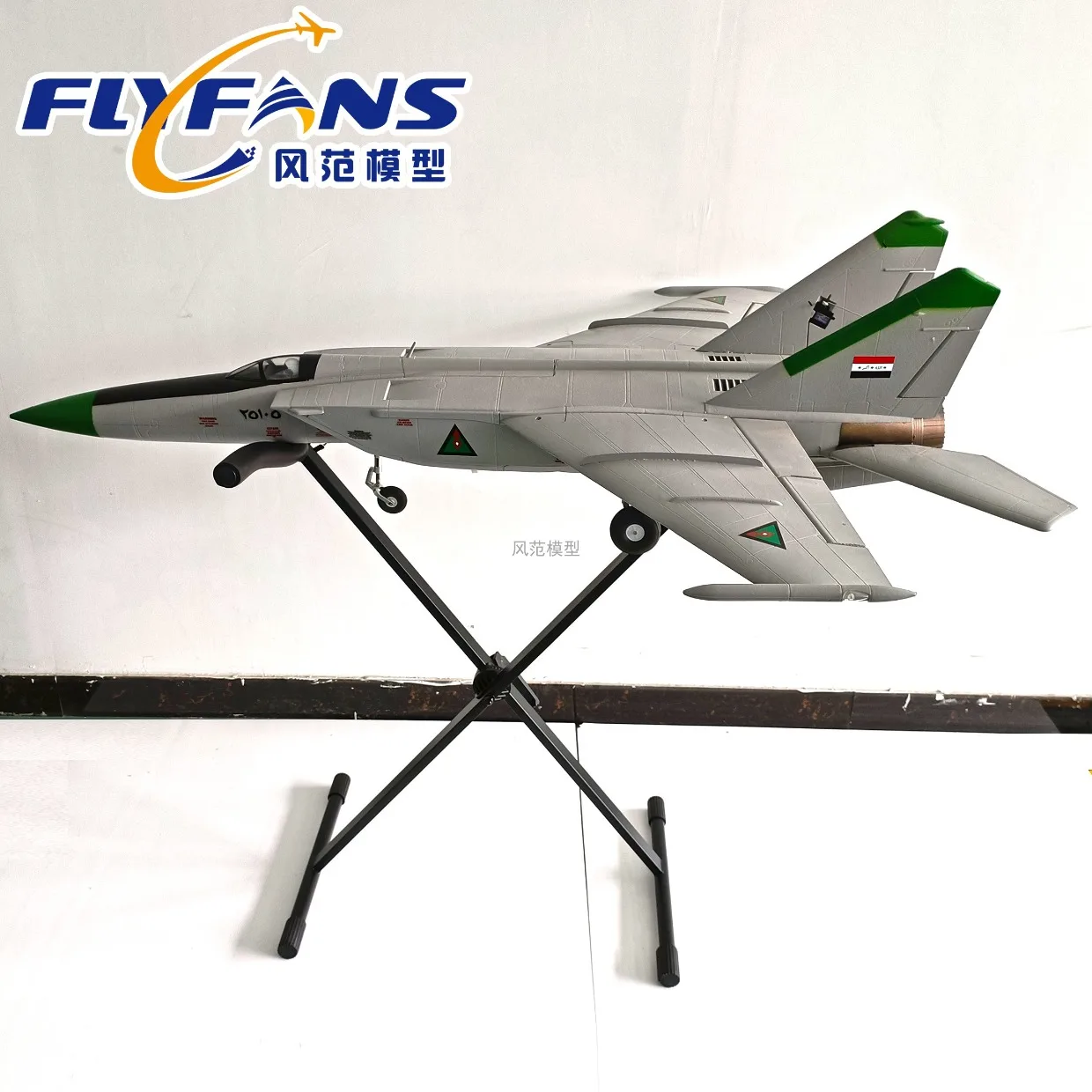 FLYFANS Metal RC Airplane Stand EDF Jet Field Support Universal Landing Gear Holder w/ Carrying Case