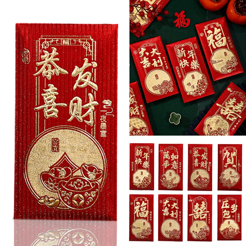 30pc 2024Chinese New Year's Red Envelope Wedding Banquet Double Happiness Bonus Relocation Lucky Money Dragon Year Red Envelope