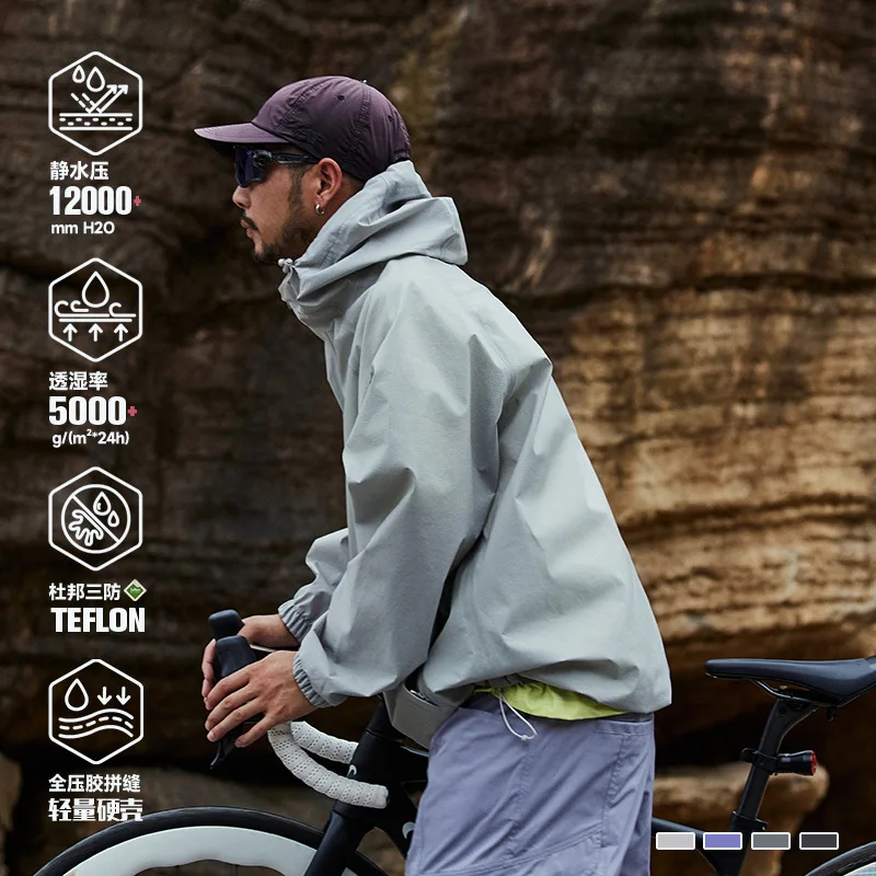 Three-proof Lightweight Mountain Ride Jacket Men's Women's Loose Casual Outdoor Waterproof Windproof Hooded Jacket Unisex Coat