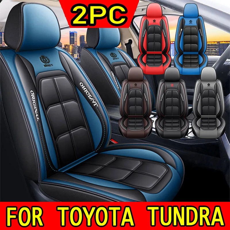 

Чехол на автомобильное сиденье TOYOTA TUNDRA, водонепроницаемый, износостойкий, из искусственной кожи, передний ряд, двухместный, полностью кожаный, с полной оберткой, чехол на сиденье