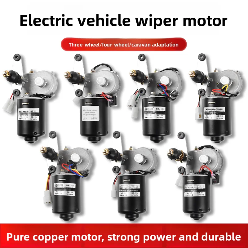 

Small charger uses windshield wiper power. Universal windshield wiper motor. Suitable for various electric tricycle brands.