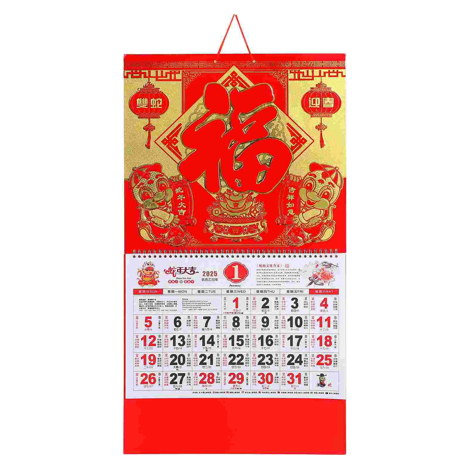 

2025 Wall Calendar Delicate Monthly Tearable Hanging Traditional Daily Planning Chinese Style Office