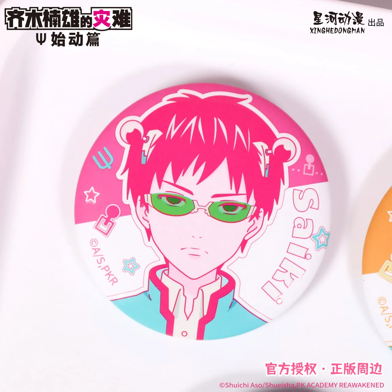 الحياة الكارثية لسايكي ك. ريواكند سايكي كوسو ريكي الصين التصنيع الرسمي خط الفن سلسلة تأثيري شارة 5 قطعة/المجموعة #3