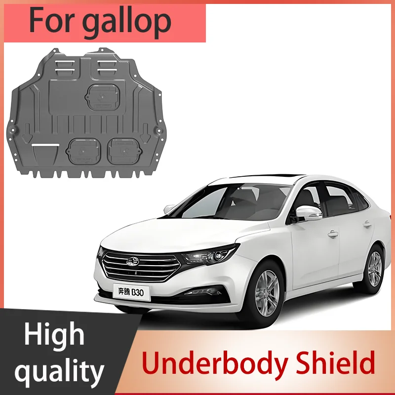 Suitable for Pentium B30 2016-2019 1.6L engine baffle chassis protection plate