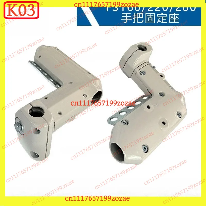 k3 Handle Support Bracket Assembly, Compatible for Stihl FS160 FS220 FS280, Replaces OEM 4119 791 0605