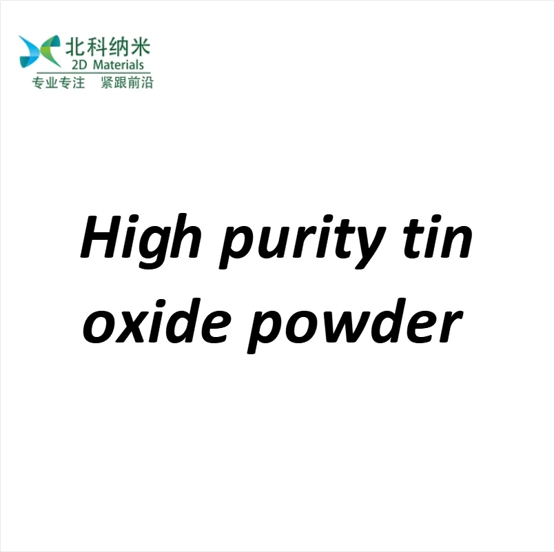 High purity tin oxide powder