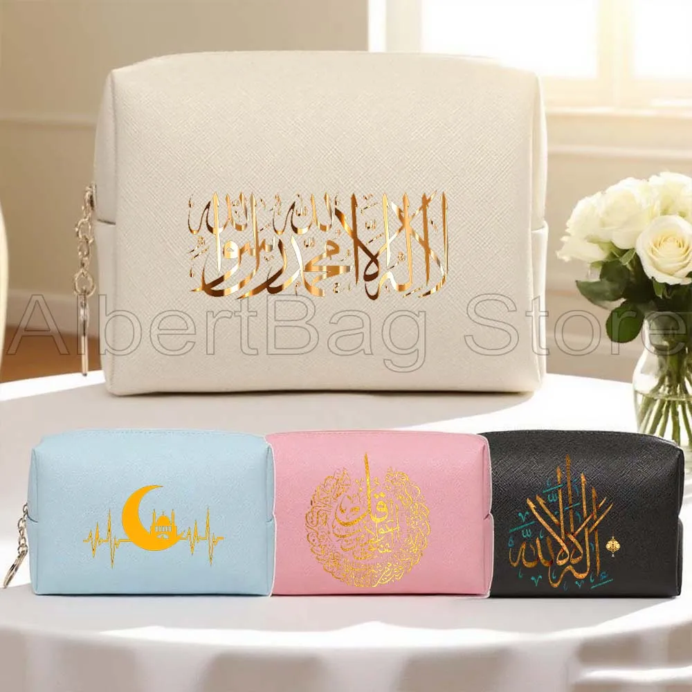 

Arab Bismilah Islamic Allah Calligraphy Art Muslim PU Leather Cosmetic Bag Makeup Case Waterproof Toiletry Organizer Storage Bag