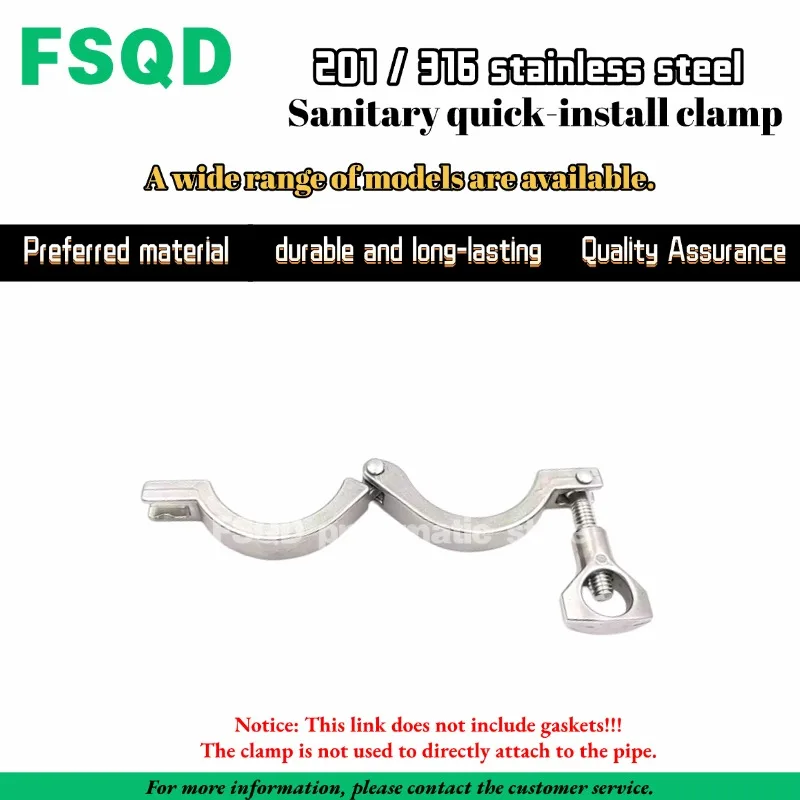201 316 Stainless Steel  Sanitary Grade Quick-fit Clamp Clamping Plate 25.4mm 34mm 40mm 50.5mm 64mm 77.5mm 91mm 106mm
