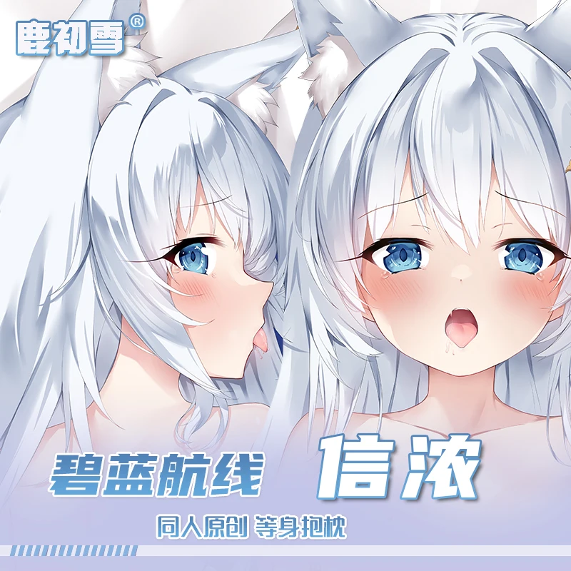 Anime Azur Lane Shinano Series Girl Shirayuki Noa Cosplay Dakimakura Hugging Body Pillow Case Otaku Cover