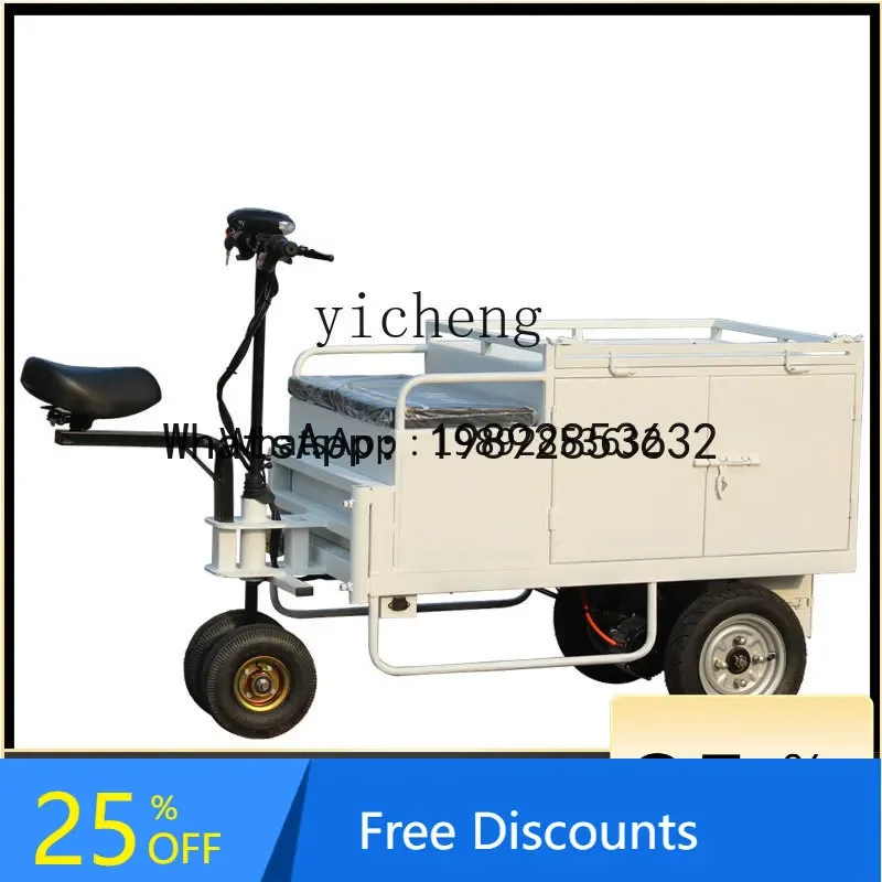 II2-27   electric stall trolley tricycle special flatbed truck pulling cargo truck night market snack stall truck