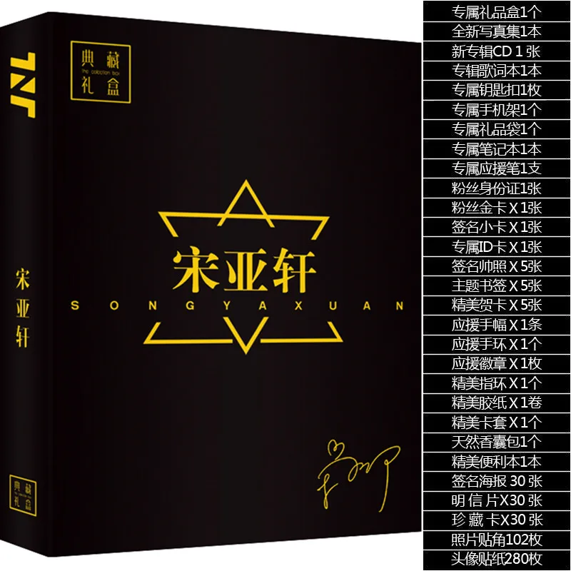 2022 New Arrival Star Around TNT Teens In Times Posters Photo Albums Peripheral Album Poster Postcard  Fans Gift Collection