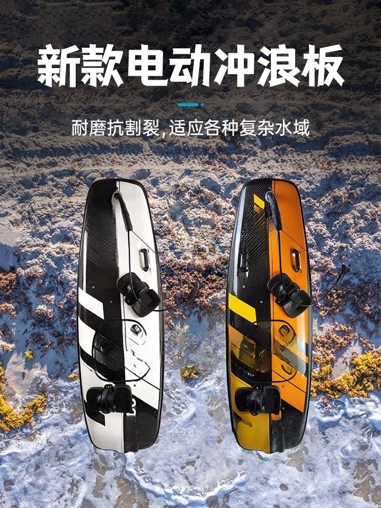 Electric surfboard, water sports stand-up board, high-speed carbon fiber powered surfboard