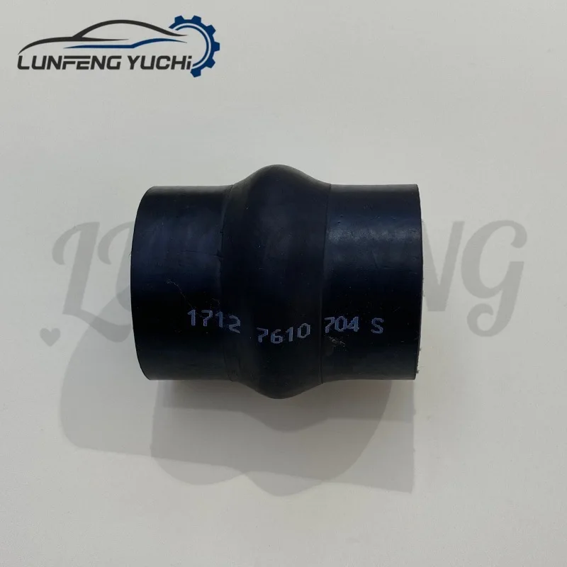 17127580959, 17124571763, 17127610704 - Lower Radiator Hose For BMW 5 F10/F11,5 GT F07,7 F01/F02,ActiveHybrid 5 528i/535i/740i