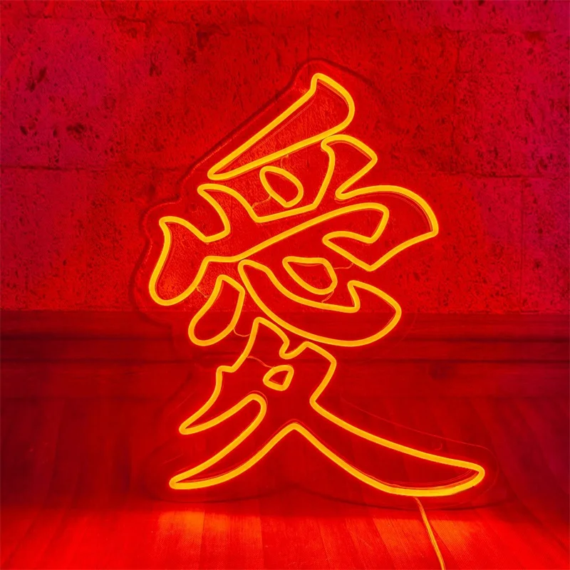 Hieroglyphic neon sign 