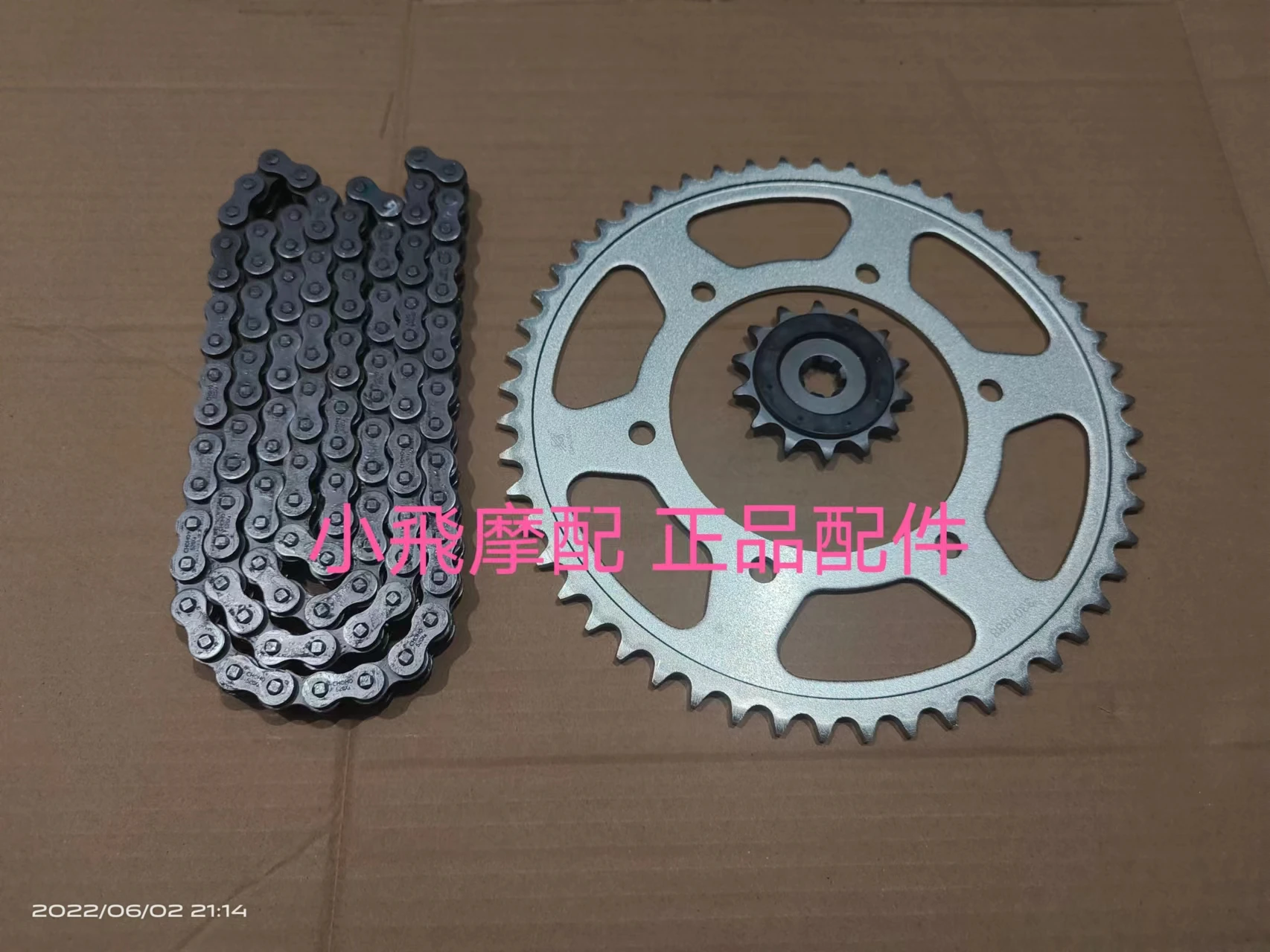 

For Qjmotor SRV250 Accessories QJ SRV 250 Motorcycle Gear Sprocket Chain Dental Disc Fly Wheel