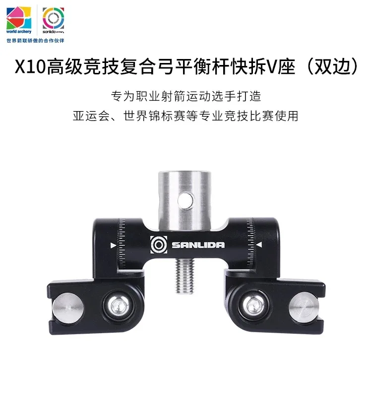 SANLIDA X10 Compound Bow V-bar Double Sided Single Side Bar Archery Stabilizer Quick Connection CNC 6061 Aluminum Target Archery