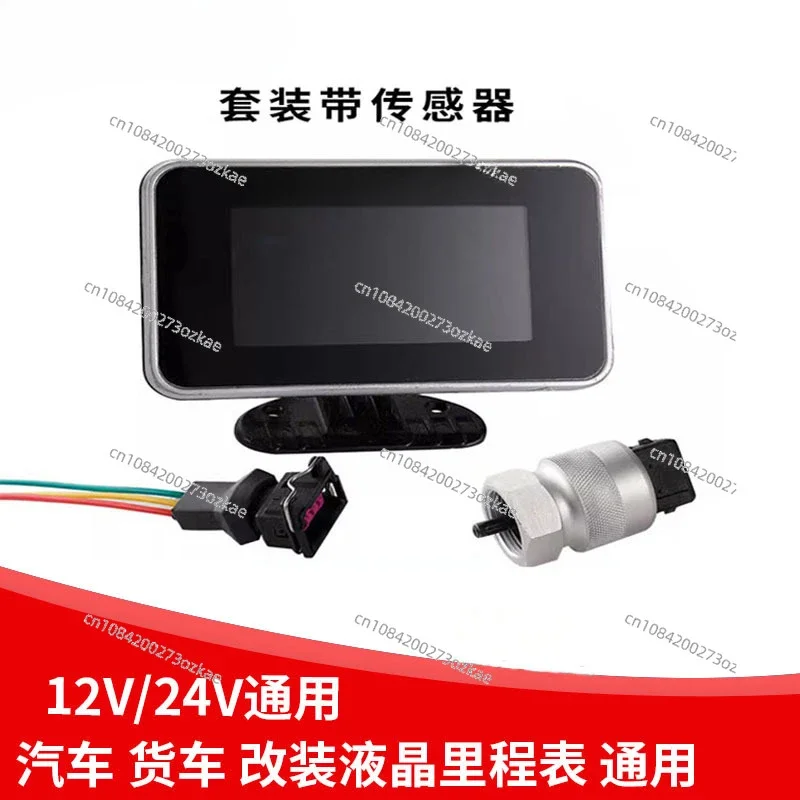 Car Odometer Truck Speedometer Speed Code Meter Sensor Suit with Induction Plug Modification Digital Indicator