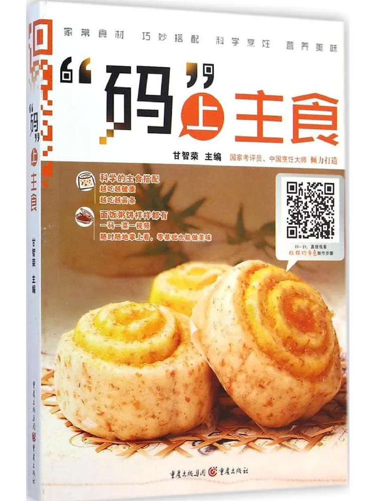 

Book-Winshare: Главное блюдо на тему "код"