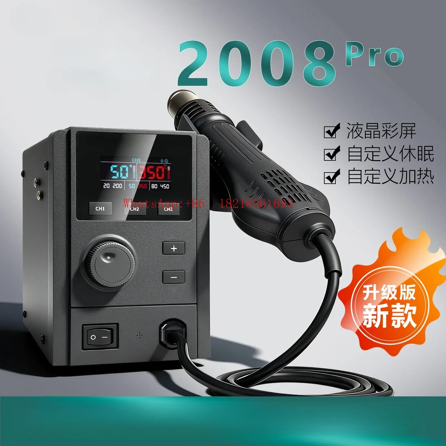Limited Offer Adjustable Mobile Phone Maintenance Constant Temperature Whirlwind Disassembly Welding Table Pro Hot Air Welding