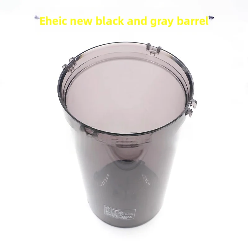 Eheim Classic Filter Barrel 150/250/350/600 Barrel Body Shell Barrel Leather