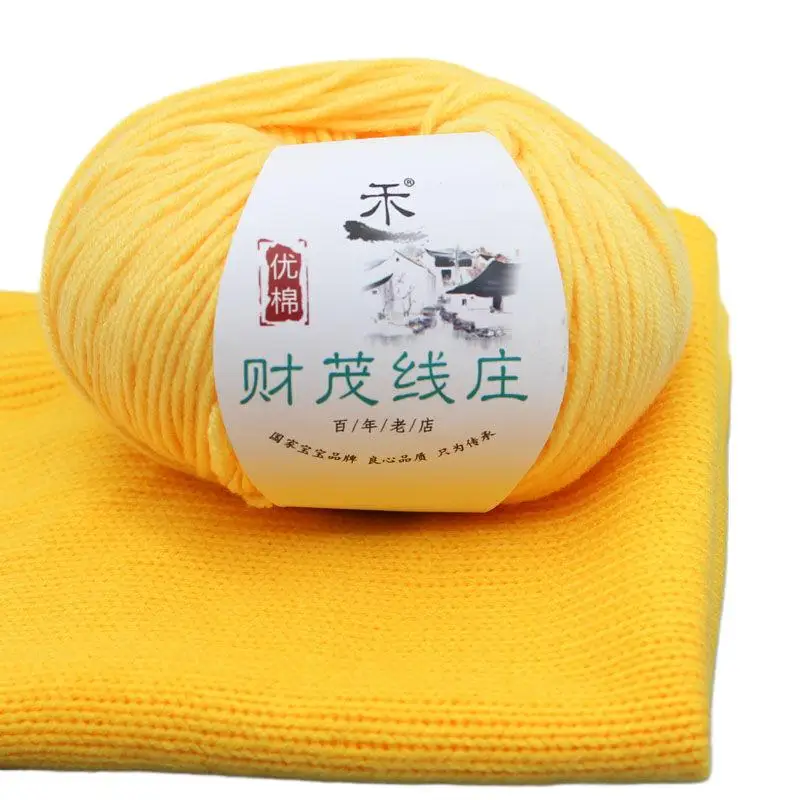 1Pc 50g hand knitting cotton Yarn milk cotton Crocheting Yarn knit sweater blanket hat sock thread amigurumi doll bagline