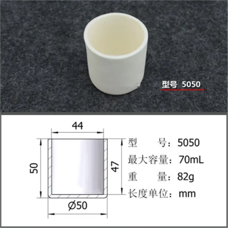 70ml 5050 Al2O3 Thermal Analysis Cylinder Shaped Crucible Alumina Crucible For Thermal Analysis Instrument