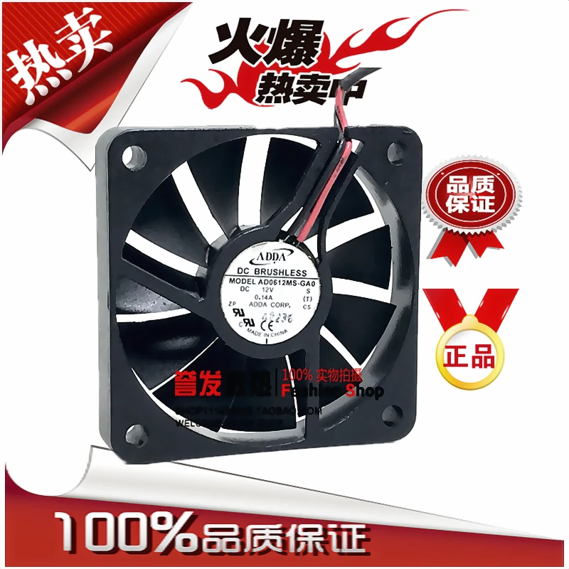 New Original AD0612… - image