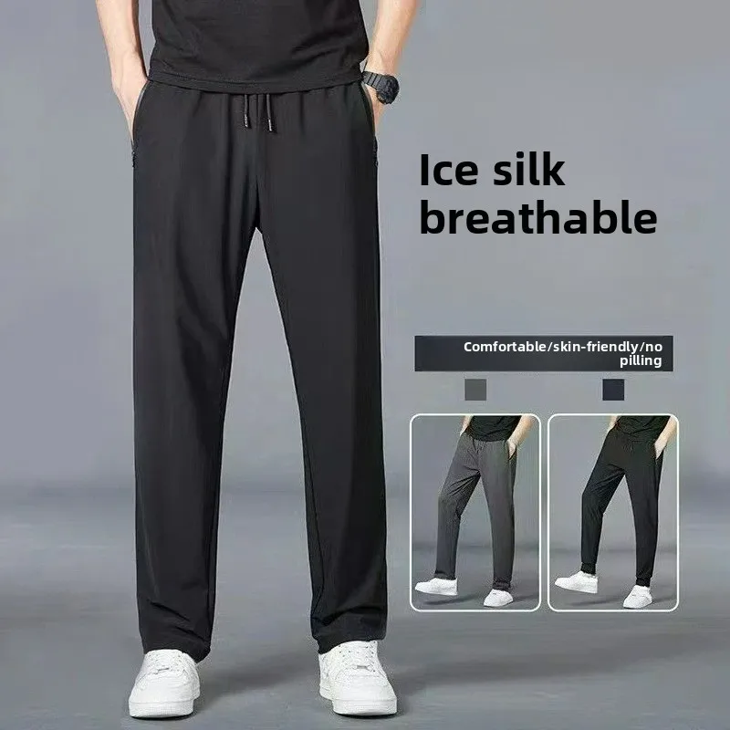 

Men's Casual Elastic Fashionable Simple Quick Drying Breathable Cool Outdoor Hiking Cycling Tourism Camping Men's Sports Pants