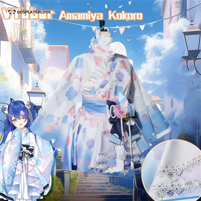 

Костюм для косплея VTuber Амамия Кокоро: наряд для Хэллоуина, Рождества, карнавала, вечеринки