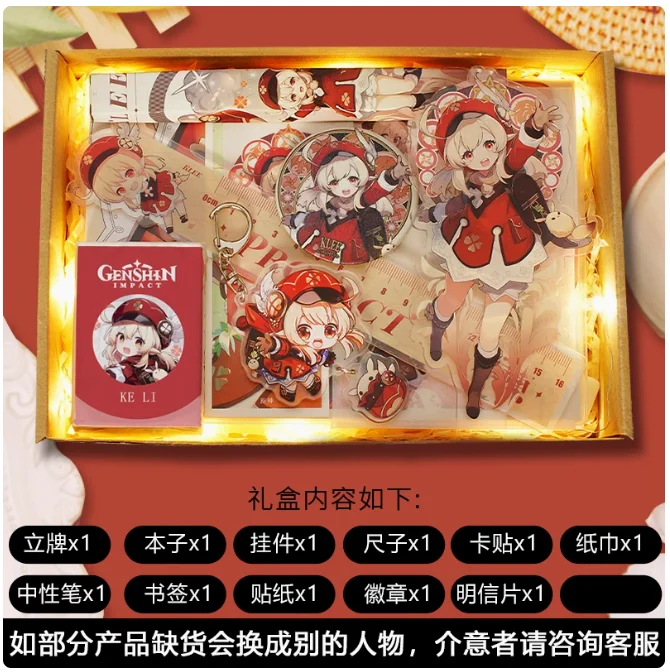 2024 Anime Genshin Impact Klee Yoimiya Sangonomiya Kokomi Stand Card Gift Box Notebook Pendant Ruler Birthday Game Presents