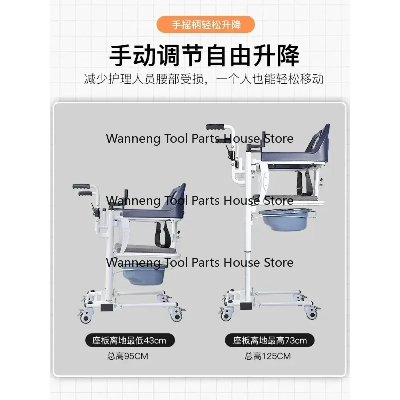 Folding and Shifting for Disabled Persons, Elevating and Nursing, Toilet Chair, Multi-functional Transfer