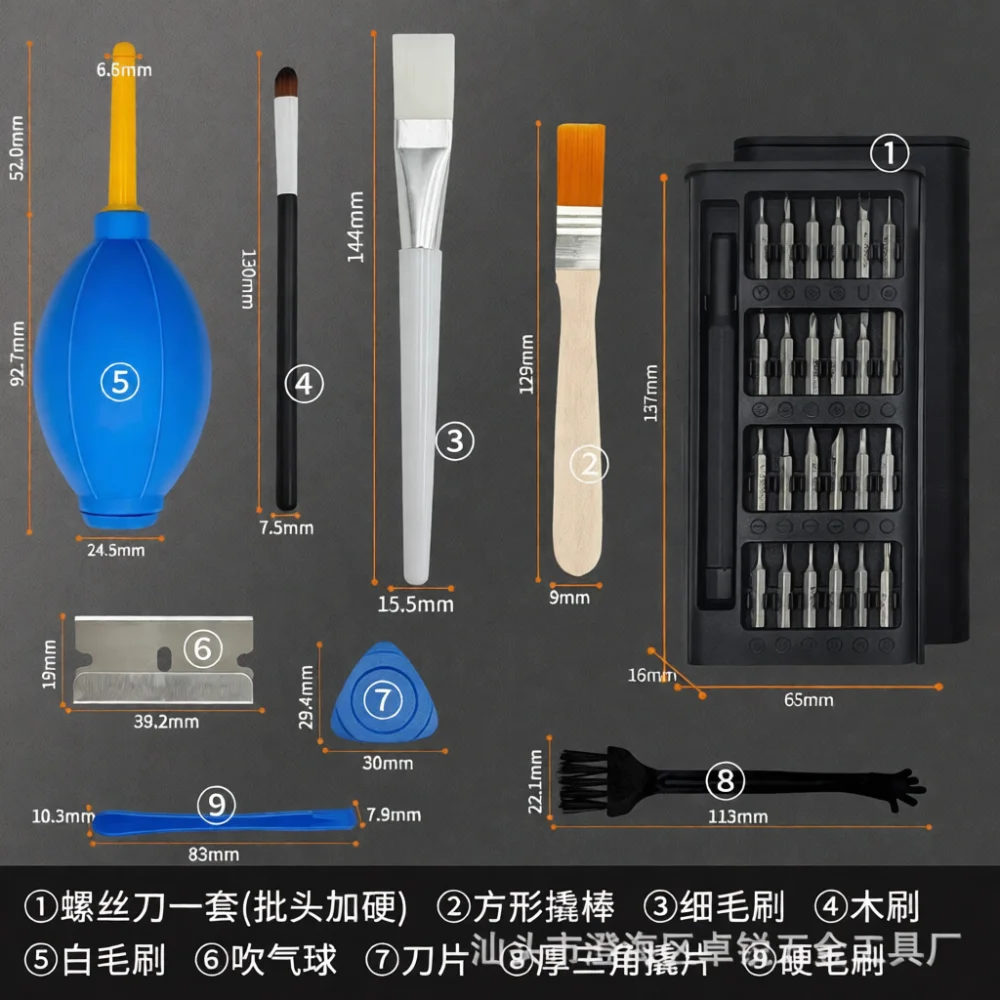 Laptop Repair Cleaning Tool Set Magnetic Screwdrivers For Notebook Computer Fan Dust Removal Hardware Maintenance Supplies