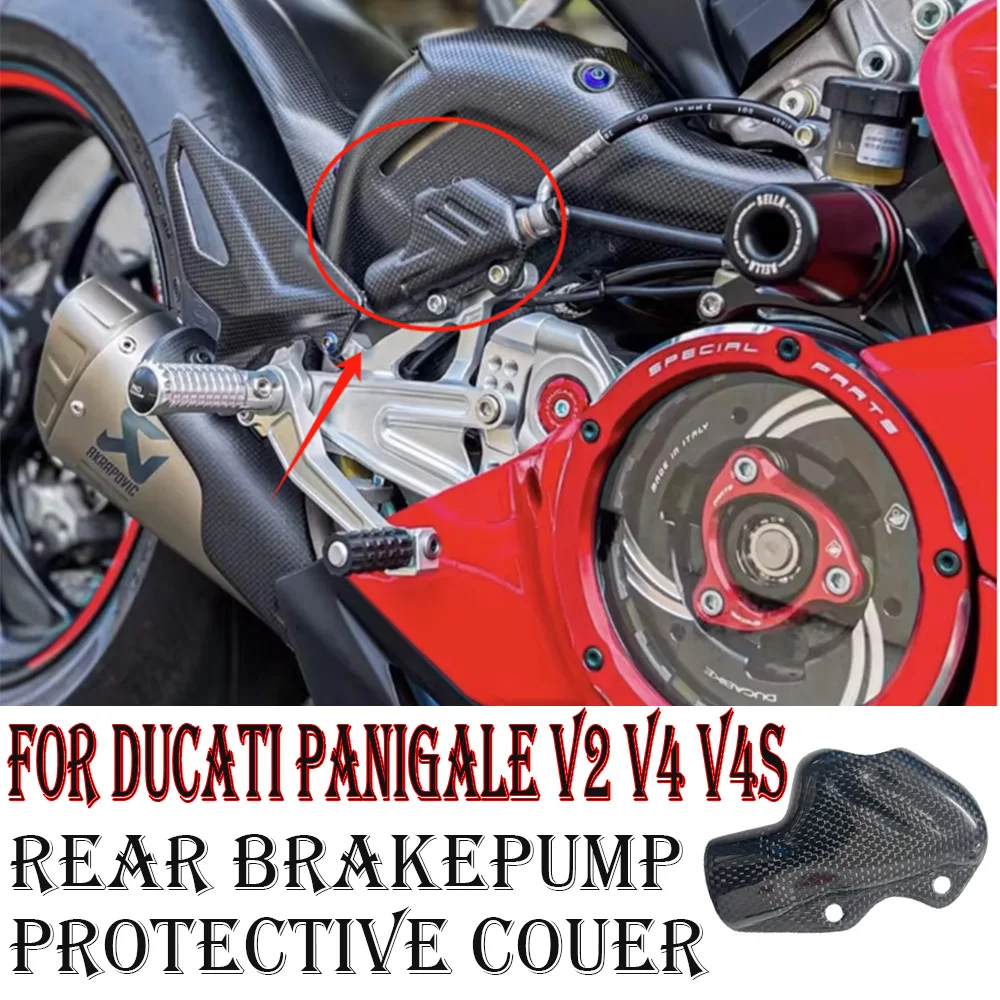 

Крышка заднего тормозного насоса из углеродного волокна мотоцикла для DUCATI Panigale V2 V4 V4S 899 959 1199 1299 Streetfighter V4/S Защитная крышка