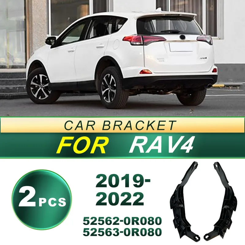 

For 19-22 Toyota RAV4 car rear bumper side corner bracket fixing bracket fog light frame decoration car light accessories