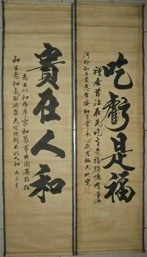 CHINESE ANCIENT HANGING PAINTING SCROLL