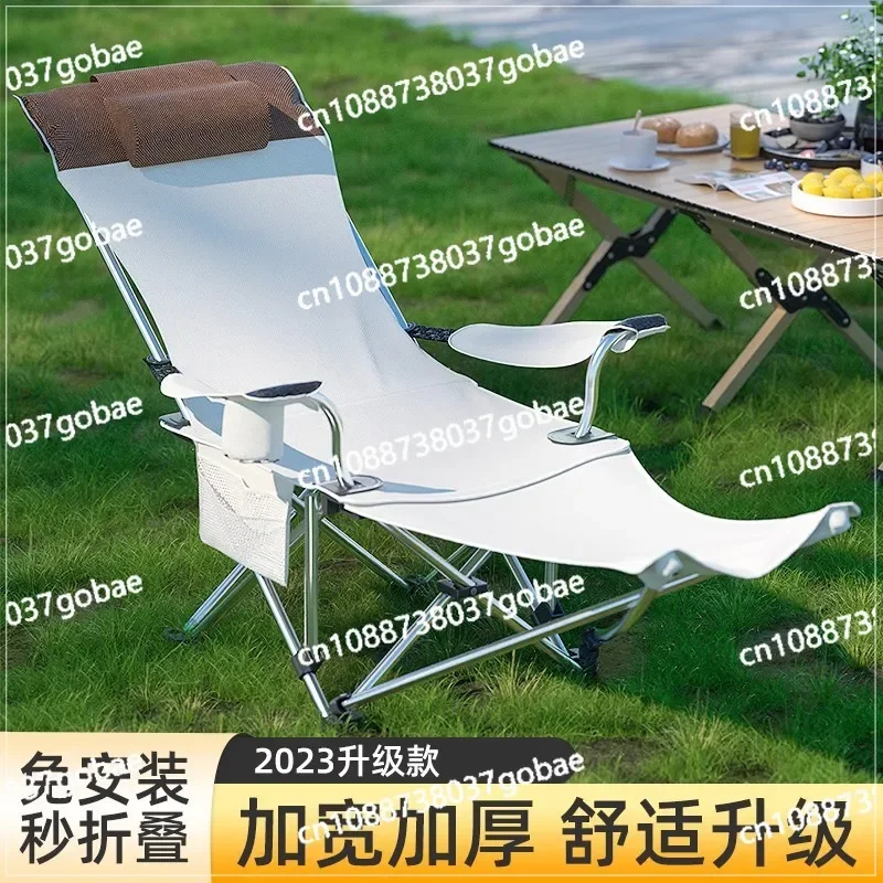 City Outdoor Folding Armchair Portable Camping Fishing Folding Family Lunch Break Folding Chair Leisure Suspended Beach Chair