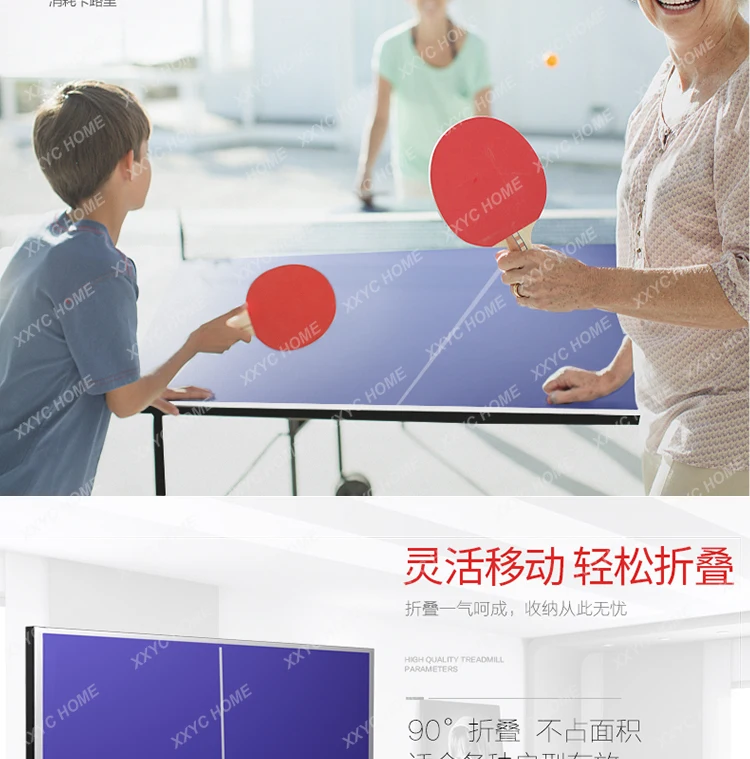 A  Tennis Table Indoor Household Foldable Professional Foldable Standard Table
