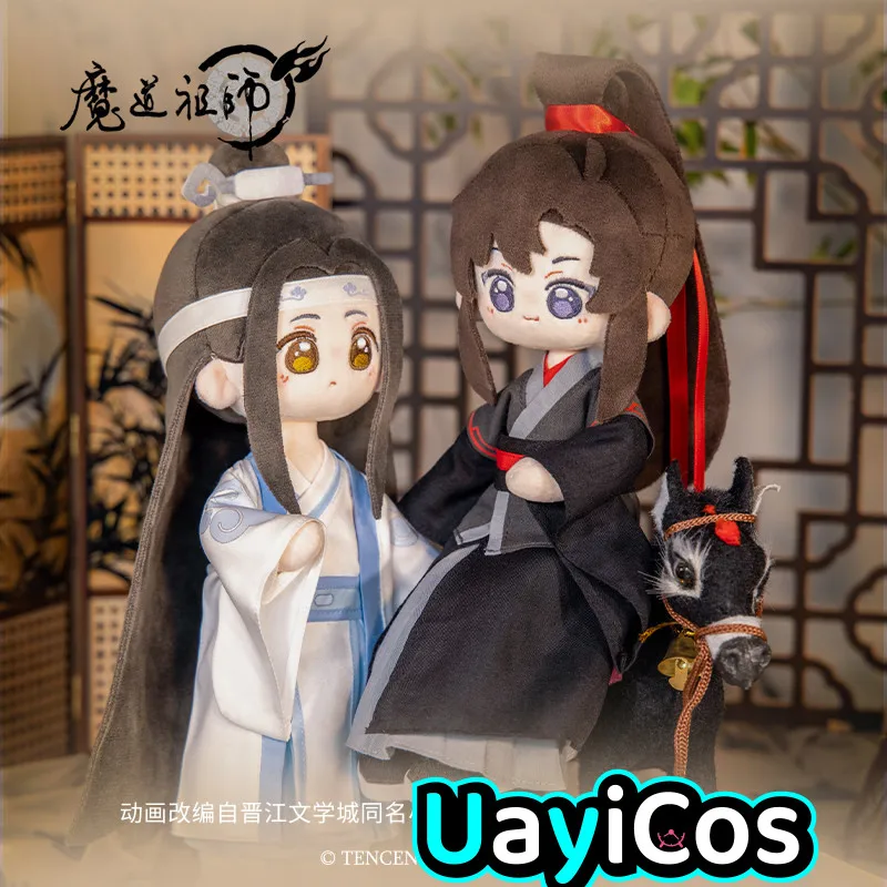 

23 см Оригинальная плюшевая кукла Вэй Усянь Лань Ванцзи из MDZS (Мо Дао Цзу Ши) с одеждой и украшением в виде скелета, аниме-игрушка, подарок