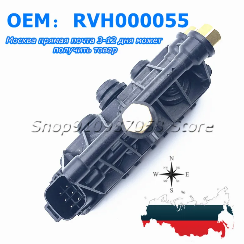 New Car Air Suspension Compressor Block Valve RVH500060 RVH000095 RVH000055 For Land Rover Discover 3 4 LR3 -4