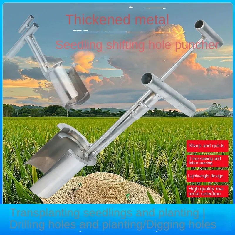 

Stainless Steel Fruit Tree Transplanter Digging Tool Soil Sampler Handheld Barrel Garden Transplanter Digging Hoes Seedlings