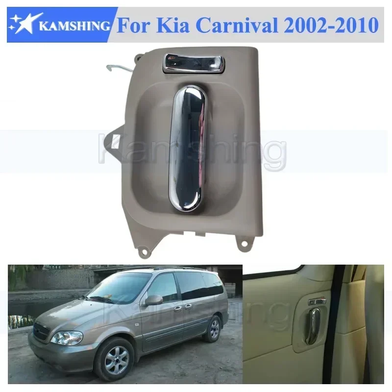

Kamshing beige grey color For Kia Carnival 2002 2003 2004 2005 2006 2007 2008 2009 2010 Door Intside Interior Door Handle