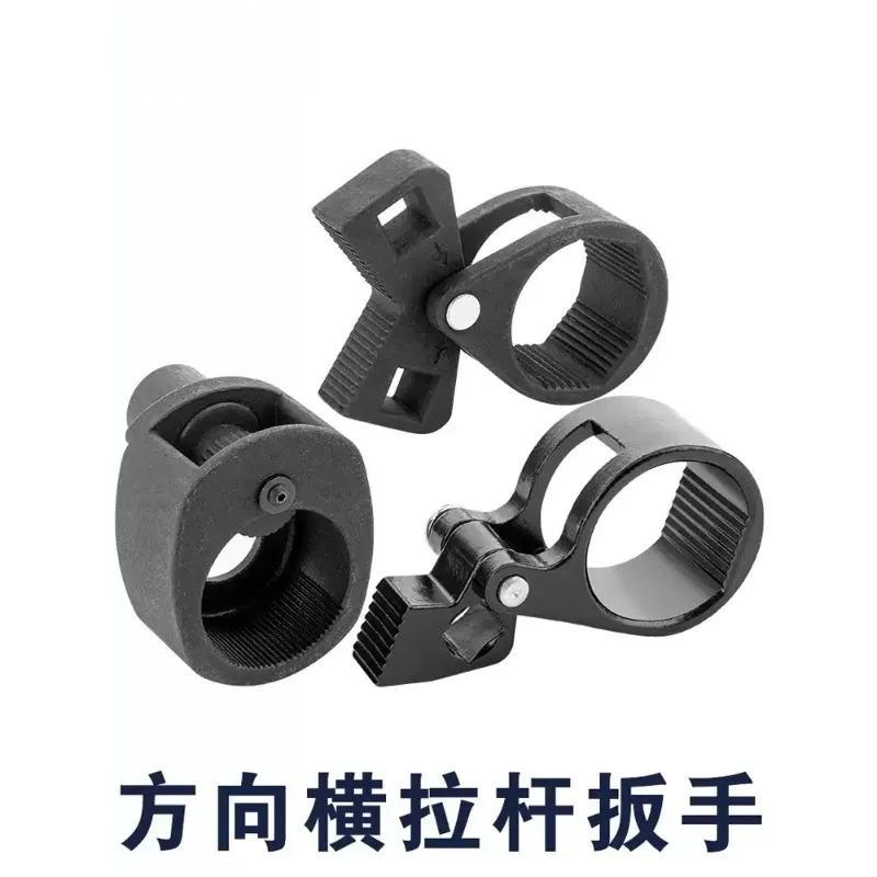 Universe Grocery Store Steering Horizontal Tie Rod Wrench and Idler Lever Disassembly Tool