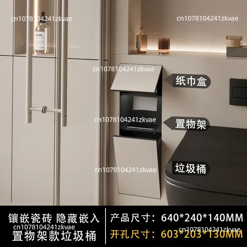 Stainless Steel Toilet Embedded Trash Can Hidden Tissue Box Multi-functional Toilet Niche Light Luxury