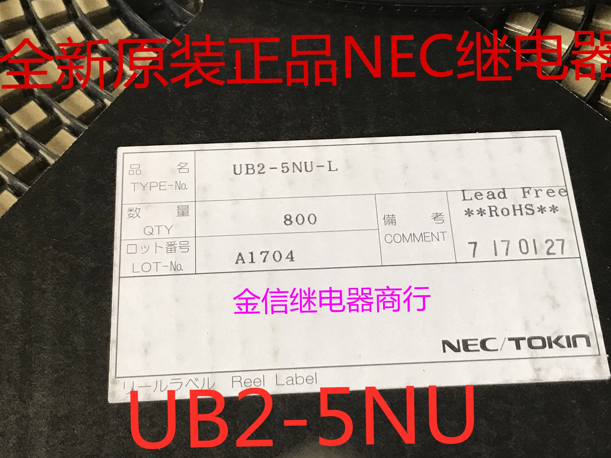 Free shipping  UB2-5NU   NEC           10PCS  As shown