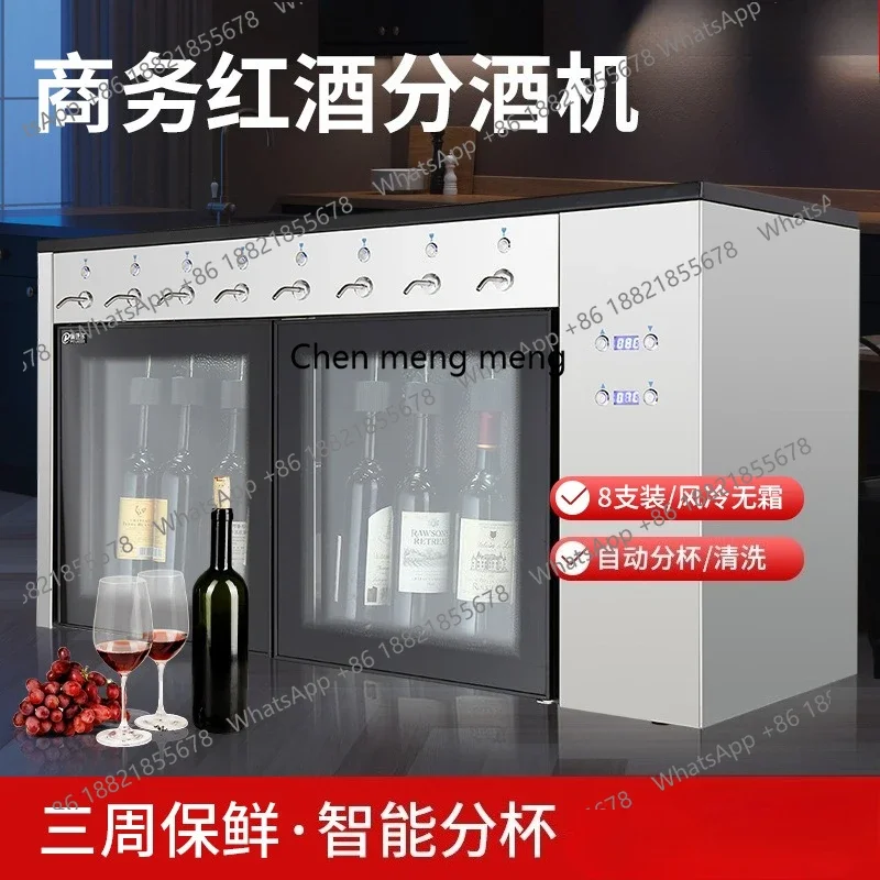 AB02  Nitrogen fresh-keeping red wine cup machine Quantitative wine automatic desktop wine tasting machine
