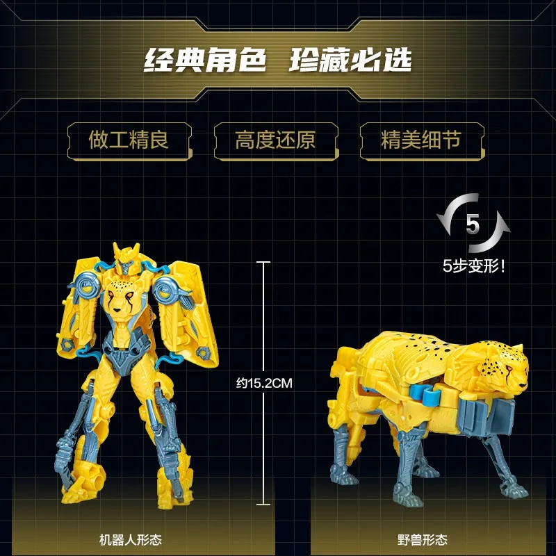 Genuine Hasbro Transformers 7 Rise of The Beasts Bumblebee Nightbird Cheetor Quick Change Action Figure Autobot Car Toy in Stock view 2