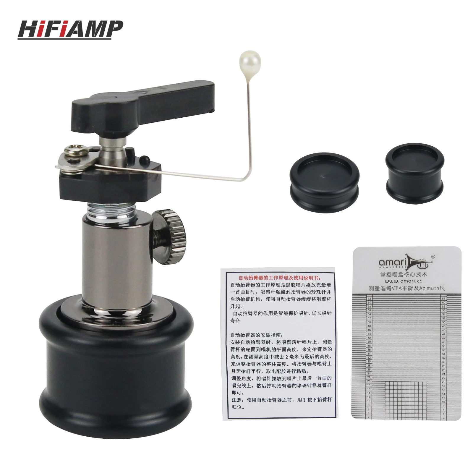 HiFiAMP Automatic Tonearm Lifter Safety Raiser For LP Turntable Disc Vinyl Record Player