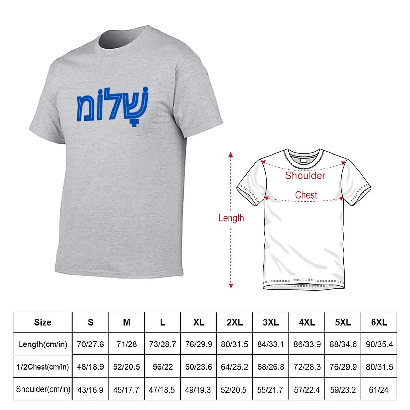 Shalom in Hebrew blue T-shirt cute clothes summer top men graphic t shirts