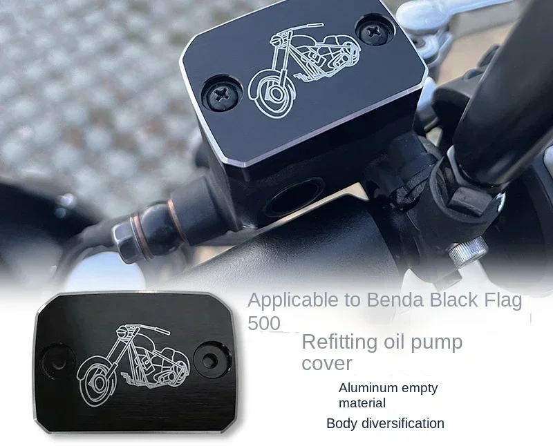 Suitable for Benda, Black Flag 500 Brake Pump Retro Skull Upper Pump Cover Front Brake Pump Cover